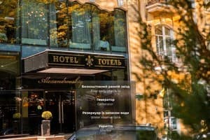 Отель Александровский