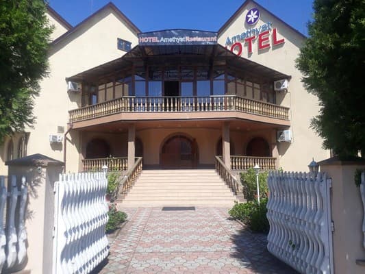 Отель Аметист