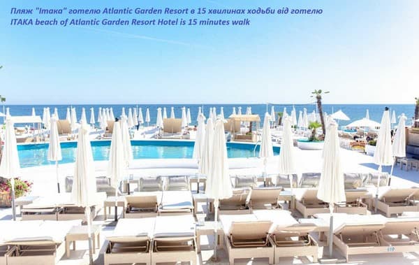 Atlantic Garden Resort Hotel 2