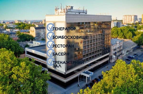 Black Sea Central 1