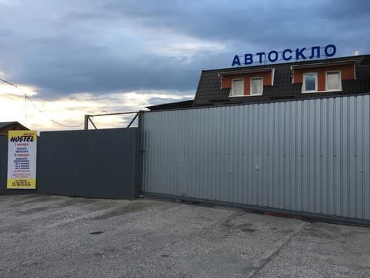 Благо 2