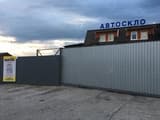 Благо 2