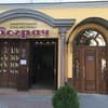 Центр 22-23/33