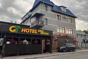 Отель GT. HOTEL