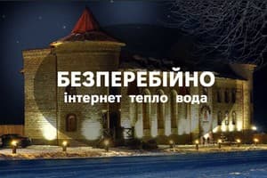 Гостинично-ресторанный комплекс Галицький замок