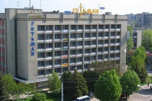 Отель Гетьман