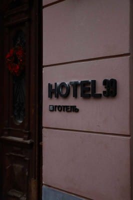 Hotel 39 2