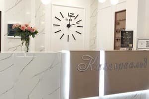 Кайзервальд 5 5