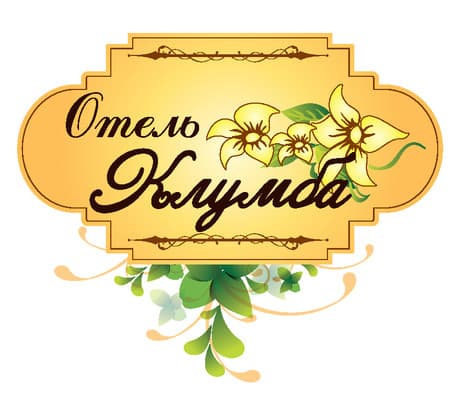 Клумба 2 1