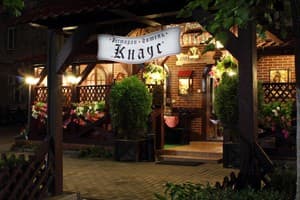 Апарт-отель Кнаус