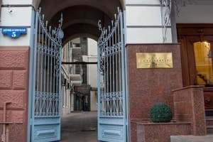 Отель Континенталь. Конференц Зал 50-местный  4