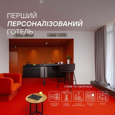 Отель LEV Lifestyle Hotel - Maestro