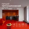 Отель LEV Lifestyle Hotel - Maestro-1/27