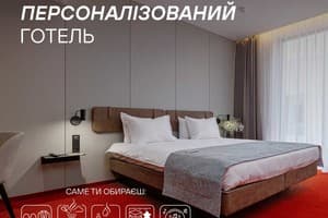 Отель LEV Lifestyle Hotel - Maestro. Полулюкс двухместный  1