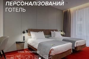Отель LEV Lifestyle Hotel - Maestro. Полулюкс двухместный  1