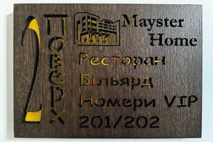 Mayster Home 16