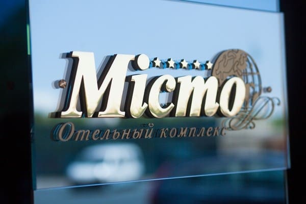 Місто 6