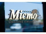 Місто 6