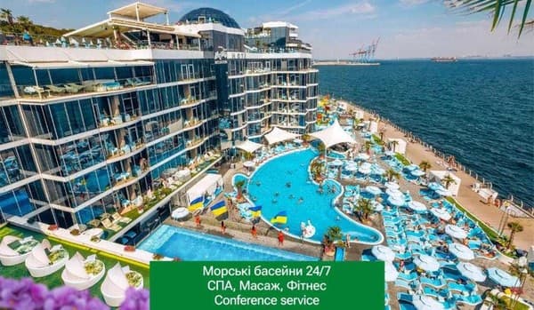 Спа-отель NEMO Hotel Resort & SPA