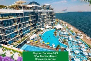 Спа-отель NEMO Hotel Resort & SPA