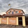 Гостинний двір Ночівля