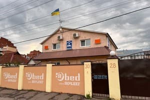 Гостиный двор Ночлег