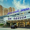 Отель ОК Одесса-1/8