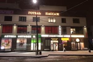 Отель Пассаж