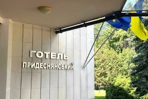 Придеснянский 6