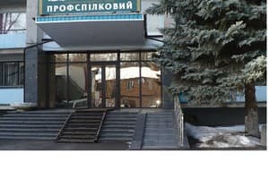 Профсоюзный 2