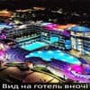 Resort & Spa Hotel NEMO 1-2/93