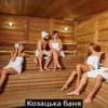 Resort & Spa Hotel NEMO 81-82/93