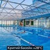 Resort & Spa Hotel NEMO 83-84/93