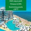 Спа-отель Resort & Spa Hotel NEMO-1/93