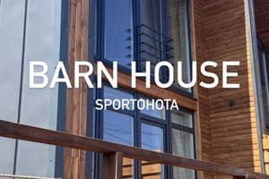 Гостинично-ресторанный комплекс Спортохота. Коттедж 4-местный с чаном 5