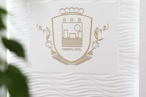 Тернопіль 8