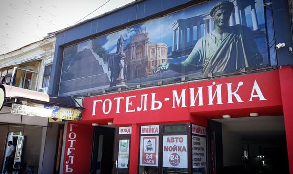Терра 7+ 1