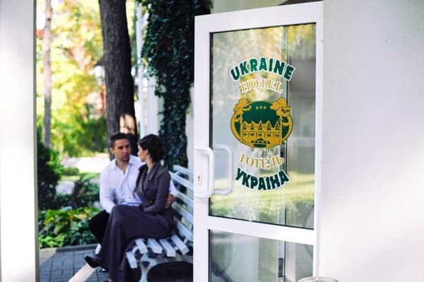 Украина 18