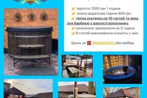 Яхт-клуб «Бомбардир» 11