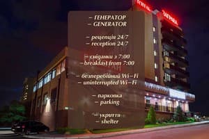 Гостинично-ресторанный комплекс Заграва